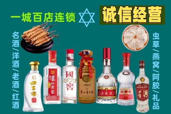 孝感云梦县回收五粮液酒瓶