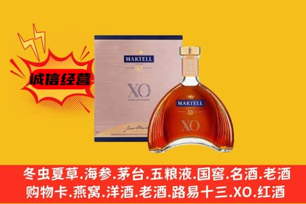 孝感云梦县上门回收马爹利价格