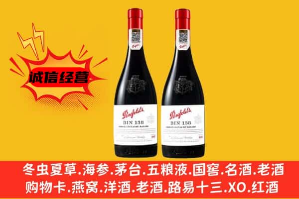 孝感云梦县上门回收奔富价格