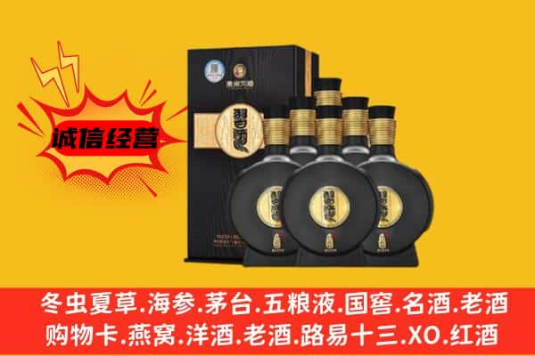 孝感云梦县上门回收习酒价格