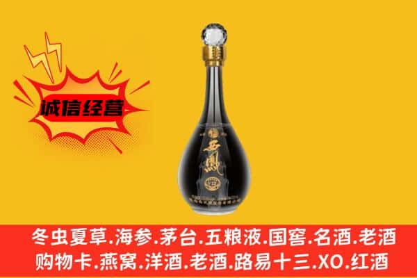 孝感云梦县上门回收西凤酒价格