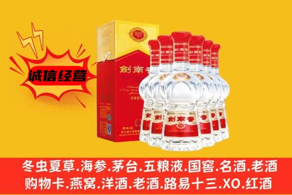 孝感云梦县上门回收水晶剑价格