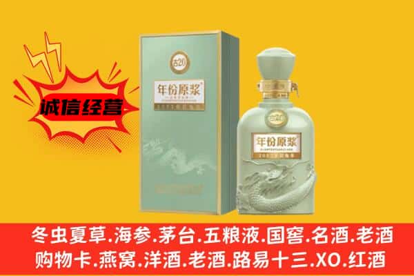 孝感云梦县上门回收古井贡酒价格