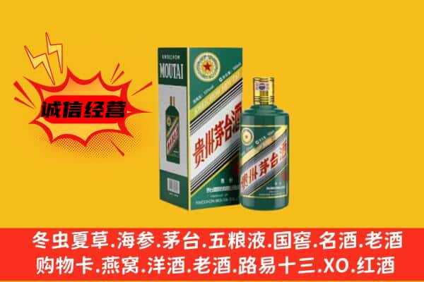 孝感云梦县回收生肖茅台酒