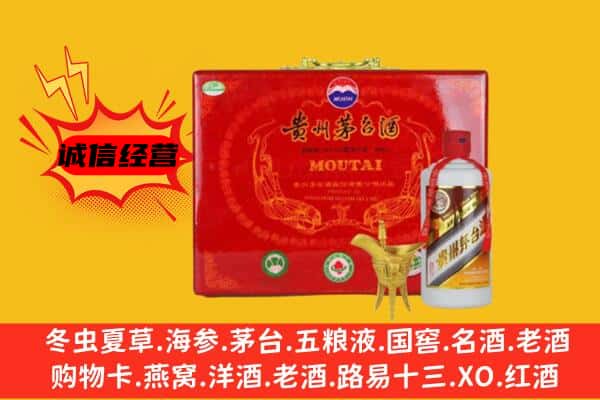 孝感云梦县回收80年份茅台酒