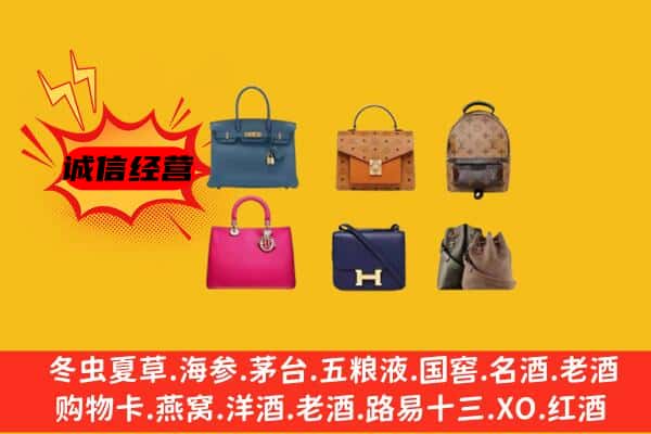 孝感云梦县回收名包